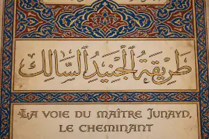calligraphie arabe et inscription en français présentant la voie du maître junayd le cheminant avec des motifs ornementaux traditionnels