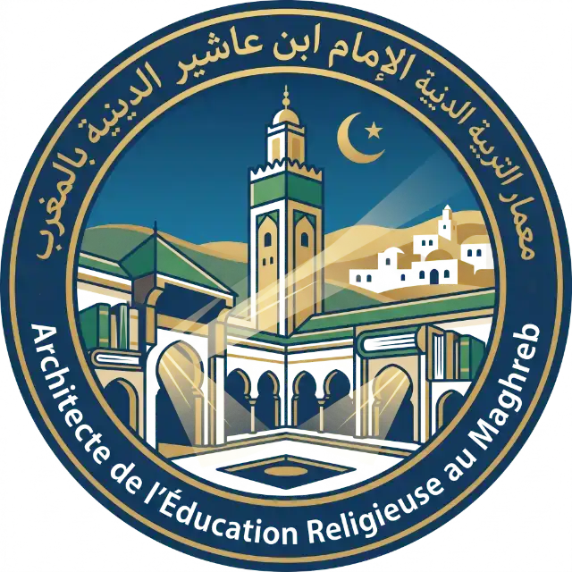 emblème de limam ibn achir architecte de léducation religieuse au maghreb avec illustration de mosquée et livres