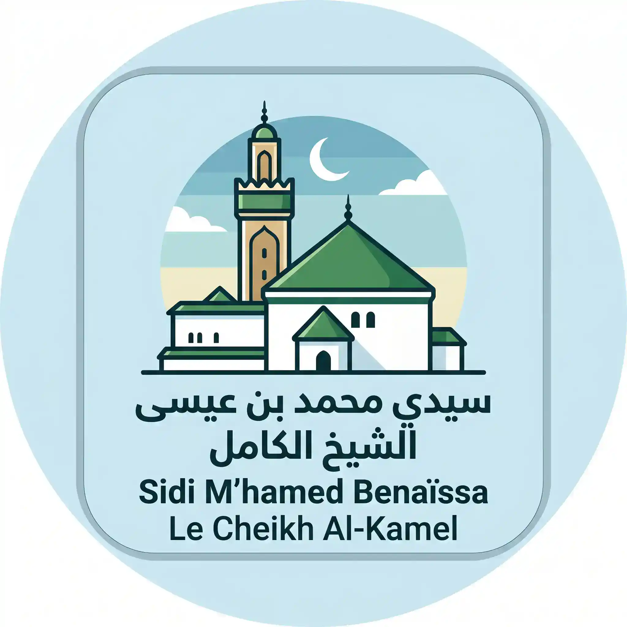 Sidi M’hamed Benaïssa