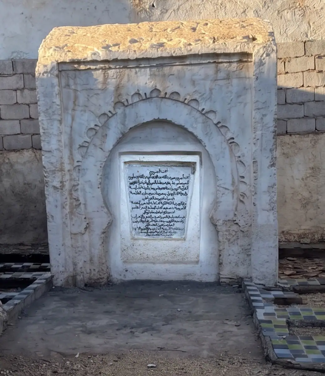 Stèle funéraire en marbre blanc d'Ibn Adjroum El Fassi avec inscriptions en calligraphie arabe à Fès.